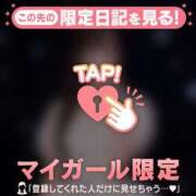 ヒメ日記 2025/12/19 05:46 投稿 ルナ アリスマリオン