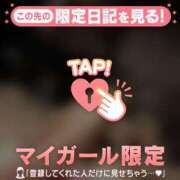 ヒメ日記 2025/12/23 05:31 投稿 ルナ アリスマリオン