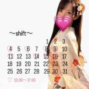 ヒメ日記 2026/01/05 07:46 投稿 ルナ アリスマリオン