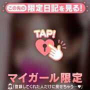 ヒメ日記 2026/02/11 09:31 投稿 ルナ アリスマリオン