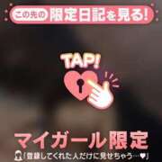 ヒメ日記 2026/04/05 18:01 投稿 ルナ アリスマリオン