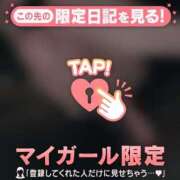 ヒメ日記 2026/04/29 08:16 投稿 ルナ アリスマリオン