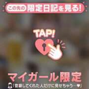 ヒメ日記 2026/05/16 08:01 投稿 ルナ アリスマリオン