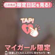 ヒメ日記 2025/12/17 11:01 投稿 ゆきほ CUTE