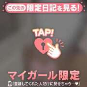 ヒメ日記 2025/12/30 12:16 投稿 ゆきほ CUTE