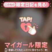 ヒメ日記 2025/12/31 12:16 投稿 ゆきほ CUTE