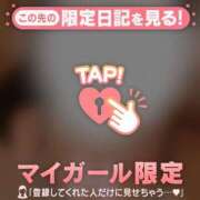 ヒメ日記 2026/01/02 12:01 投稿 ゆきほ CUTE