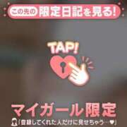 ヒメ日記 2026/01/04 13:01 投稿 ゆきほ CUTE