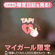 ヒメ日記 2026/01/06 23:46 投稿 ゆきほ CUTE