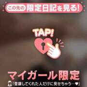 ヒメ日記 2026/01/08 23:01 投稿 ゆきほ CUTE