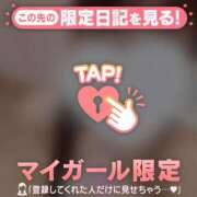 ヒメ日記 2026/01/08 23:31 投稿 ゆきほ CUTE