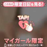 ヒメ日記 2026/01/16 22:01 投稿 ゆきほ CUTE