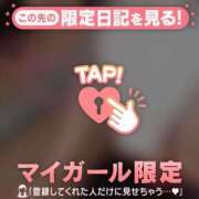 ヒメ日記 2026/01/18 12:01 投稿 ゆきほ CUTE