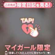 ヒメ日記 2026/01/18 23:46 投稿 ゆきほ CUTE