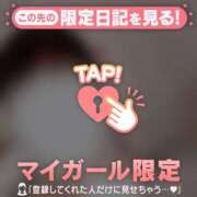 ヒメ日記 2026/01/20 23:16 投稿 ゆきほ CUTE