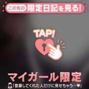 ヒメ日記 2026/01/22 12:01 投稿 ゆきほ CUTE