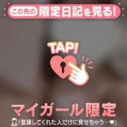 ヒメ日記 2026/02/10 12:01 投稿 ゆきほ CUTE