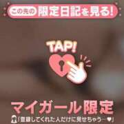 ヒメ日記 2026/02/10 23:46 投稿 ゆきほ CUTE