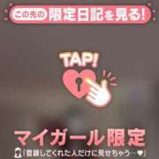 ヒメ日記 2026/03/05 23:31 投稿 ゆきほ CUTE