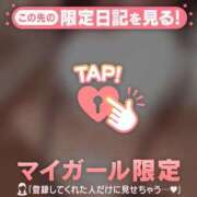 ヒメ日記 2026/03/10 22:46 投稿 ゆきほ CUTE