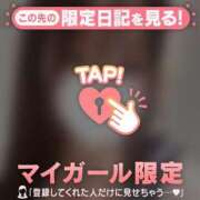 ヒメ日記 2026/03/11 23:46 投稿 ゆきほ CUTE