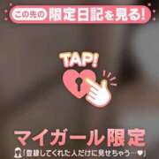 ヒメ日記 2026/03/19 23:01 投稿 ゆきほ CUTE