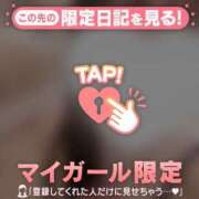 ヒメ日記 2026/03/20 12:16 投稿 ゆきほ CUTE