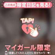 ヒメ日記 2026/03/22 23:01 投稿 ゆきほ CUTE