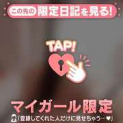 ヒメ日記 2026/03/26 12:01 投稿 ゆきほ CUTE