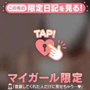 ヒメ日記 2026/03/31 11:31 投稿 ゆきほ CUTE