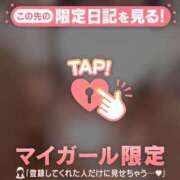 ヒメ日記 2026/04/05 23:01 投稿 ゆきほ CUTE