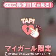 ヒメ日記 2026/04/07 23:16 投稿 ゆきほ CUTE