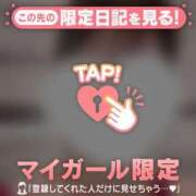 ゆきほ こんにちは〜 CUTE