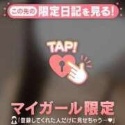 ヒメ日記 2026/04/25 23:16 投稿 ゆきほ CUTE