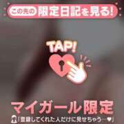 ヒメ日記 2026/04/26 22:46 投稿 ゆきほ CUTE