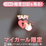 ヒメ日記 2026/05/03 12:01 投稿 ゆきほ CUTE