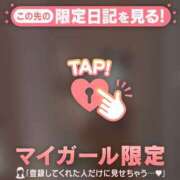 ヒメ日記 2026/05/05 12:01 投稿 ゆきほ CUTE