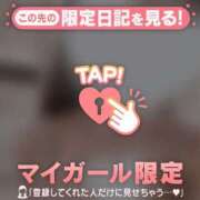 ヒメ日記 2026/05/22 12:01 投稿 ゆきほ CUTE
