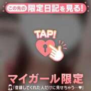 ヒメ日記 2026/06/09 13:01 投稿 ゆきほ CUTE
