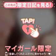 ヒメ日記 2026/06/12 12:01 投稿 ゆきほ CUTE