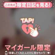 ゆきほ 本指名Aさん? CUTE