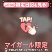 ヒメ日記 2026/08/02 12:16 投稿 ゆきほ CUTE