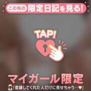 ヒメ日記 2026/08/05 10:31 投稿 ゆきほ CUTE