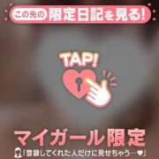 ヒメ日記 2026/08/28 14:16 投稿 ゆきほ CUTE