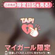 ヒメ日記 2026/09/04 23:16 投稿 ゆきほ CUTE