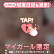ヒメ日記 2026/09/20 11:31 投稿 ゆきほ CUTE