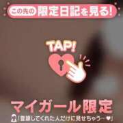 ヒメ日記 2026/09/22 14:01 投稿 ゆきほ CUTE