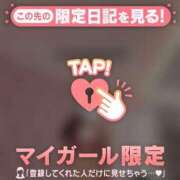 ヒメ日記 2026/10/06 15:01 投稿 ゆきほ CUTE