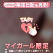 ヒメ日記 2026/10/14 23:01 投稿 ゆきほ CUTE