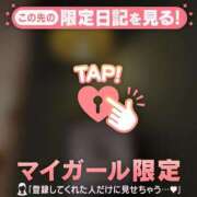 ヒメ日記 2025/12/17 16:16 投稿 広末ひかる 華椿